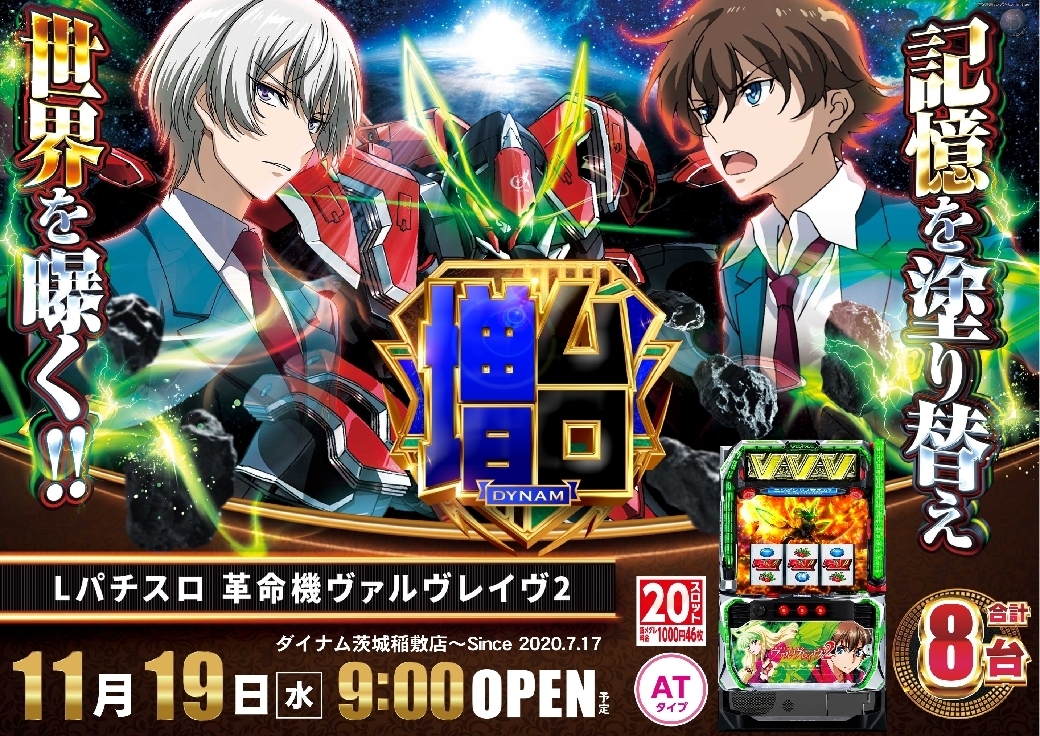 1119%e3%83%b4%e3%82%a1%e3%83%ab%e3%83%b4%e3%83%ac%e3%82%a4%e3%83%b4%ef%bc%92%e6%a8%aaazline_rich_w1040