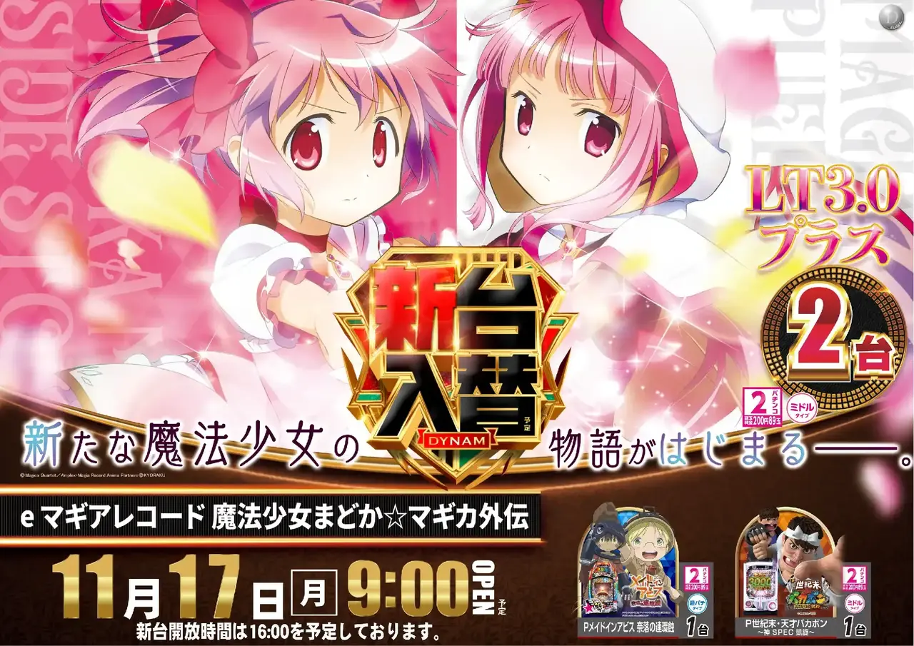 1117%e6%96%b0%e5%8f%b0%e5%85%a5%e6%9b%bf%e6%a8%aa%ef%bc%9a%e3%81%be%e3%81%a9%e3%83%9e%e3%82%aepstaz