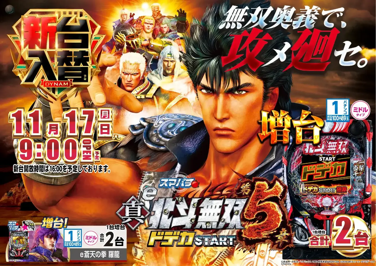 1117%e6%96%b0%e5%8f%b0%e5%85%a5%e6%9b%bf%e6%a8%aa%ef%bc%9a%e5%8c%97%e6%96%97%e7%84%a1%e5%8f%8cpstaz