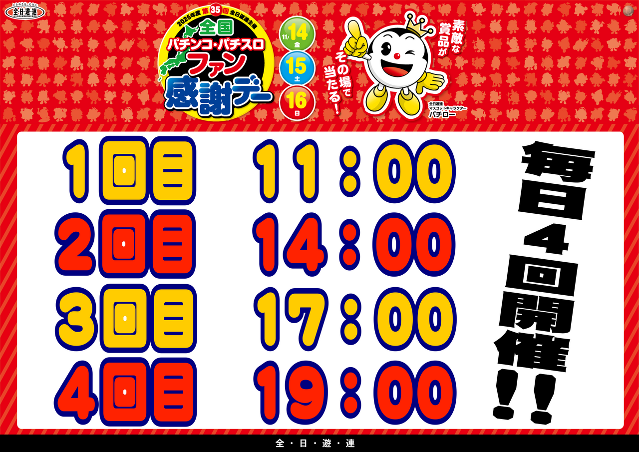 %e6%99%82%e9%96%93%e3%82%88%e3%81%93