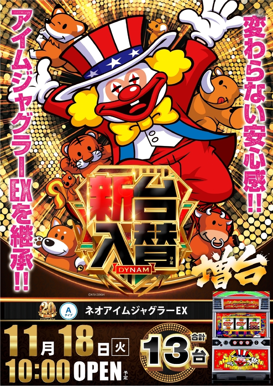 1118%e3%83%8d%e3%82%aa%e3%82%a2%e3%82%a4%e3%83%a0%e7%b8%a6azline_rich_w1040