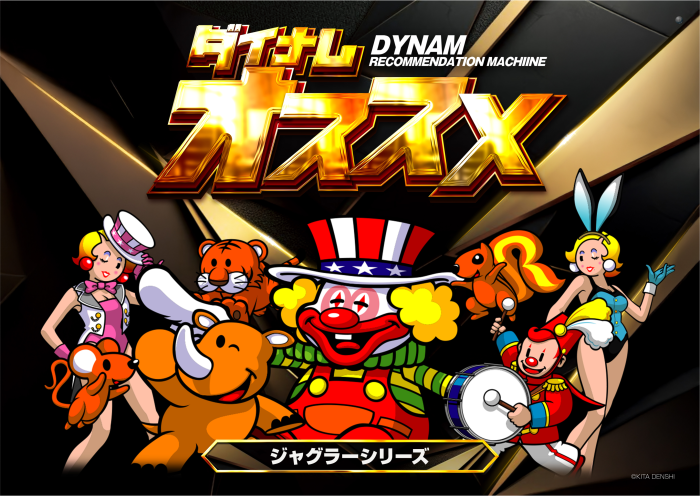 %e3%81%8a%e3%81%99%e3%81%99%e3%82%81%e3%82%b8%e3%83%a3%e3%82%b0%e6%97%a5%e4%bb%98%e3%81%aa%e3%81%97