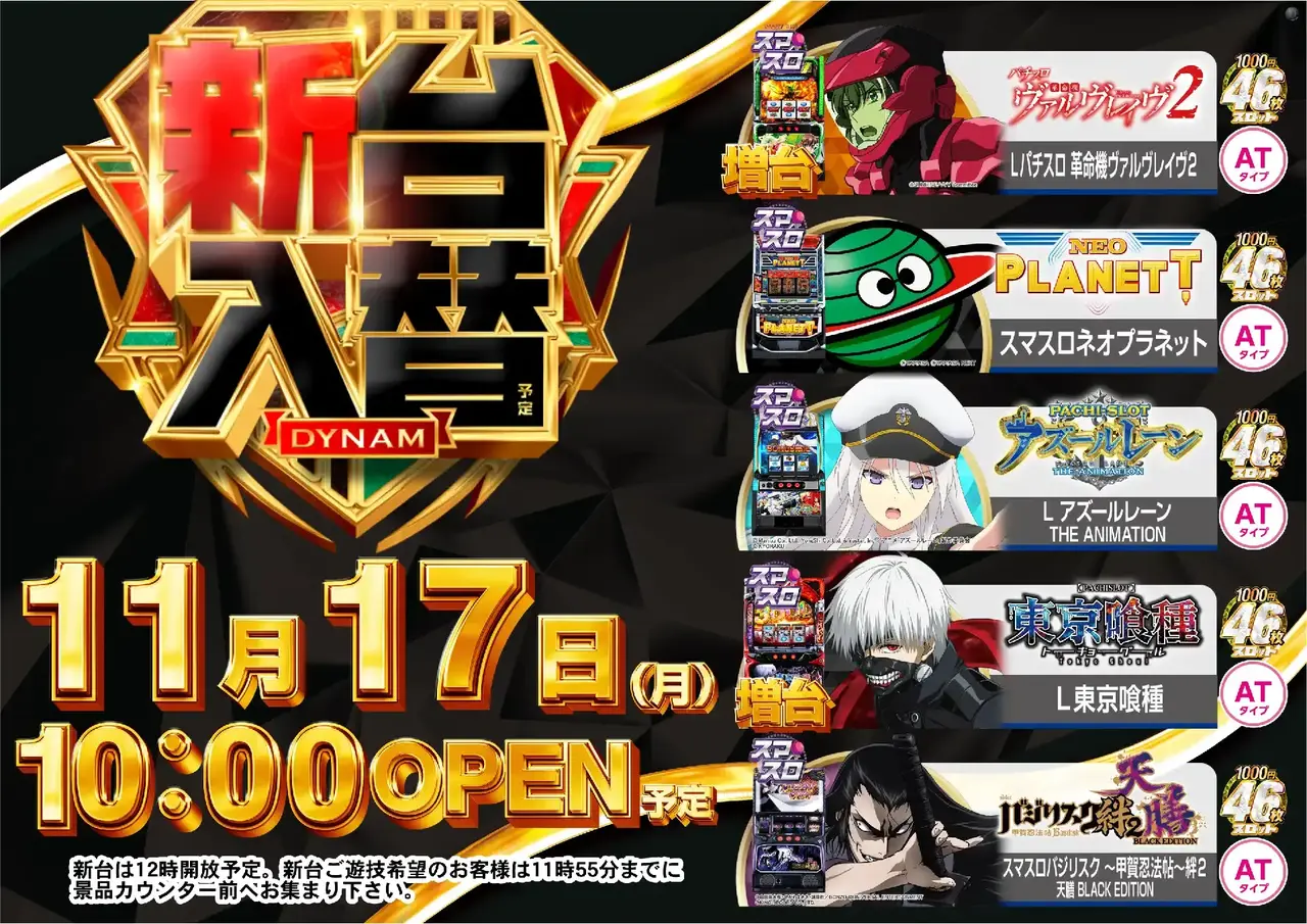 1117%e6%b1%8e%e7%94%a8%e3%82%88%e3%81%93az