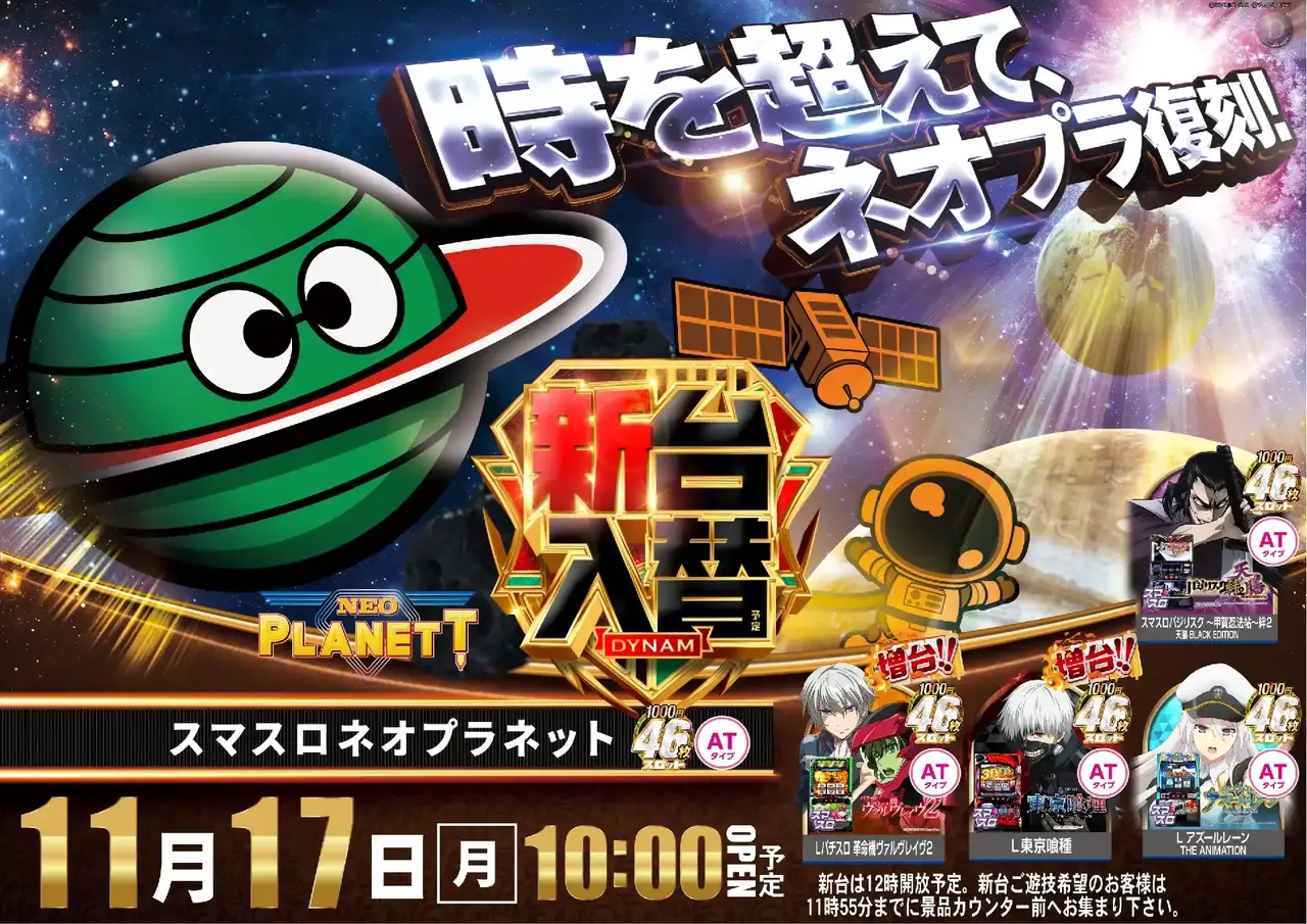 1117%e3%83%8d%e3%82%aa%e3%83%97%e3%83%a9%e3%83%8d%e3%83%83%e3%83%88%e3%82%88%e3%81%93az