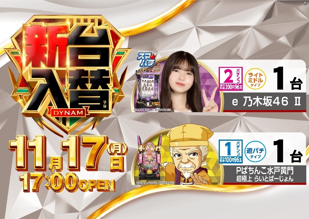 1117%e6%b1%8e%e7%94%a8%e7%99%bdpstaz%e6%a8%aaline_rich_w1040