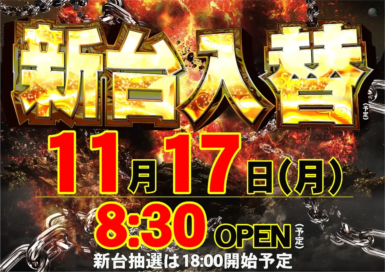 1117%e6%97%a5%e4%bb%98%e6%a8%aapstaz