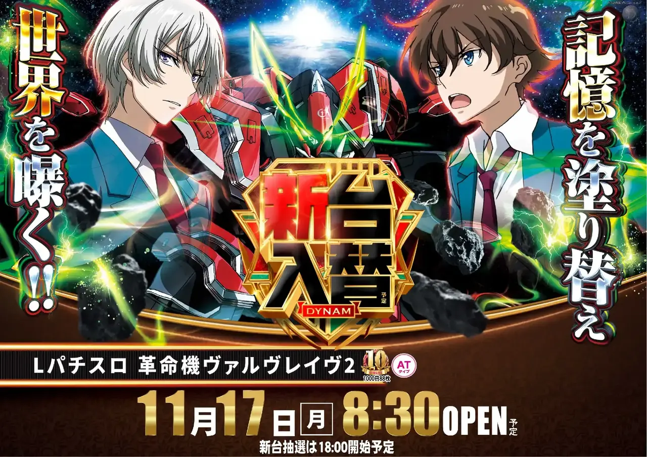 1117%e3%83%b4%e3%83%b4%e3%83%b4%e6%a8%aapstaz