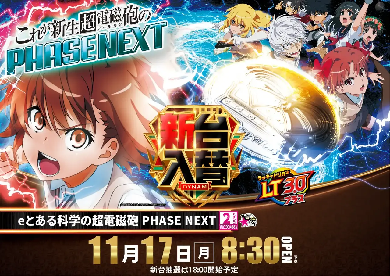 1117%e3%81%a8%e3%81%82%e3%82%8b%e6%a8%aapstaz