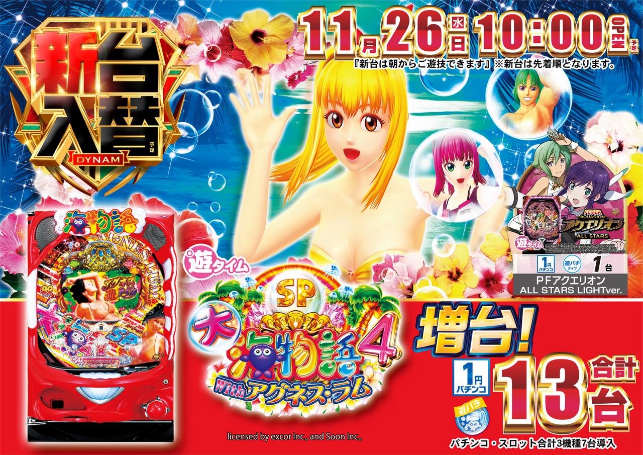 1126%e5%85%a5%e6%9b%bf%ef%bc%91%e5%86%86%e6%b5%b7rba%e6%a8%aa