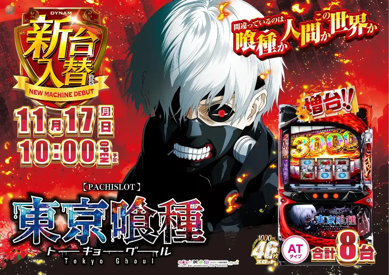 1117%e3%82%b0%e3%83%bc%e3%83%ab%e3%82%88%e3%81%93az