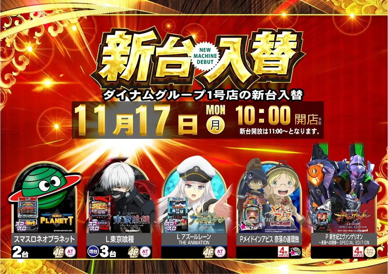 1117%e6%b1%8e%e7%94%a8%e3%82%88%e3%81%93az