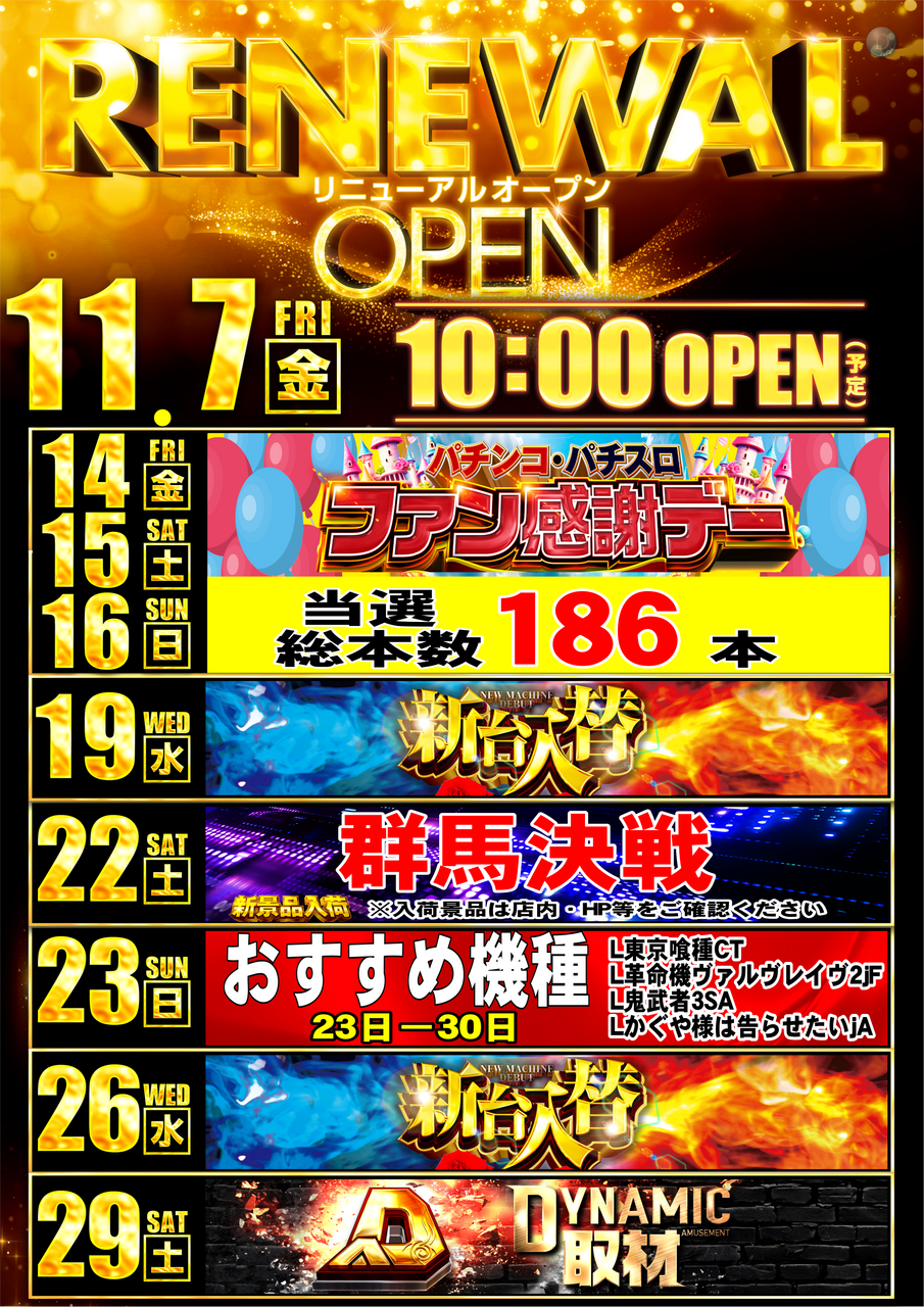 1114-%e3%83%aa%e3%83%8b%e3%83%a5%e3%82%ab%e3%83%ac%e4%bf%ae1