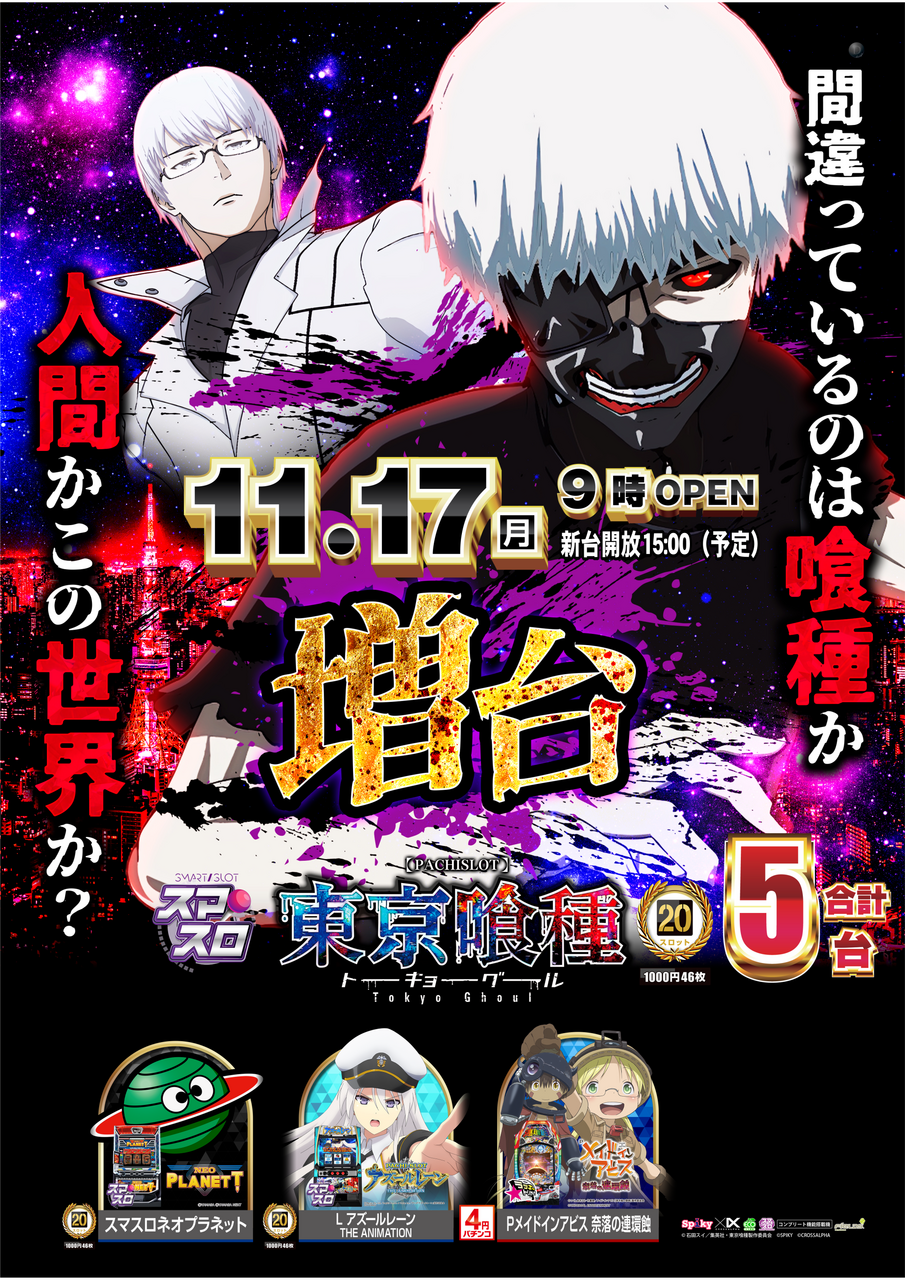 1117%e5%96%b0%e7%a8%ae%ef%bc%bf%e7%b8%a6