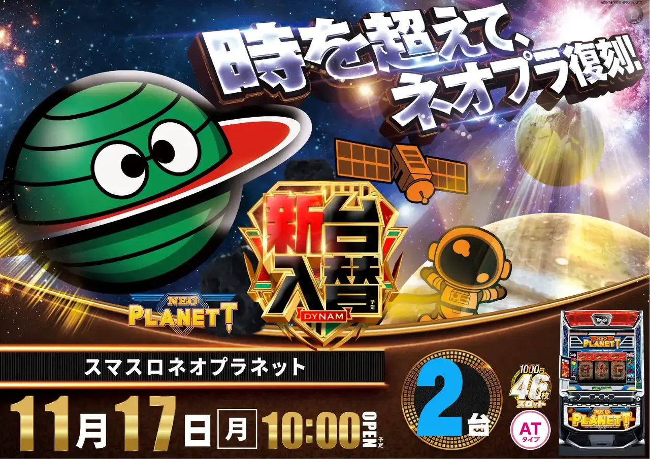 1117%e3%83%8d%e3%82%aa%e3%83%97%e3%83%a9%e3%83%8d%e3%83%83%e3%83%88%e3%82%88%e3%81%93az