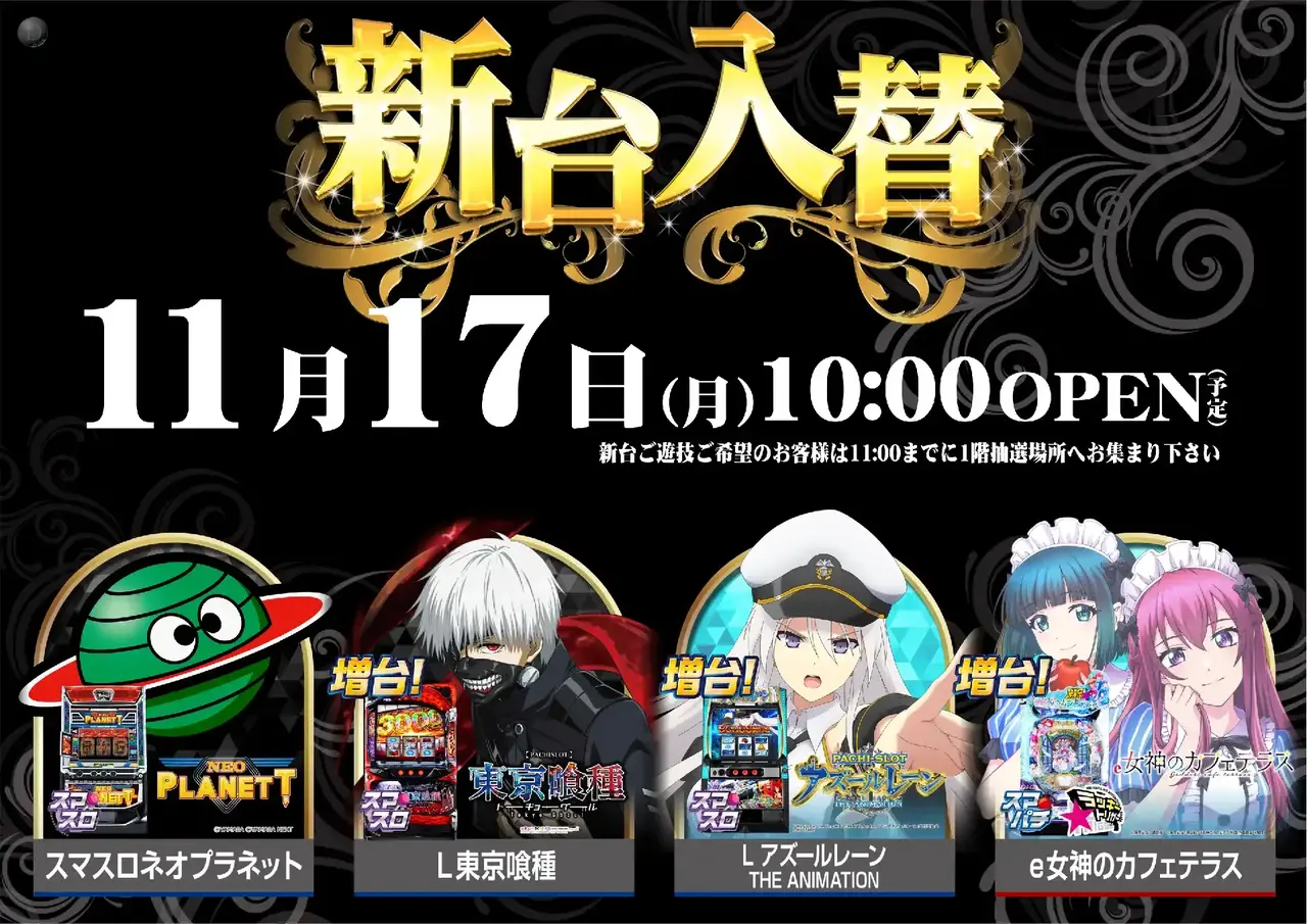 1117%e6%b1%8e%e7%94%a8%e3%82%88%e3%81%93az