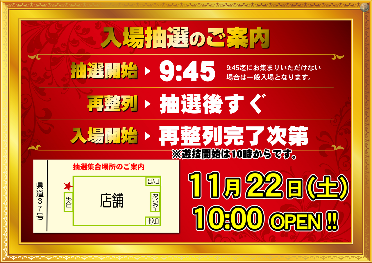 117_%e6%8a%bd%e9%81%b8%e6%9d%be%e9%98%aa%e3%82%88%e3%81%93