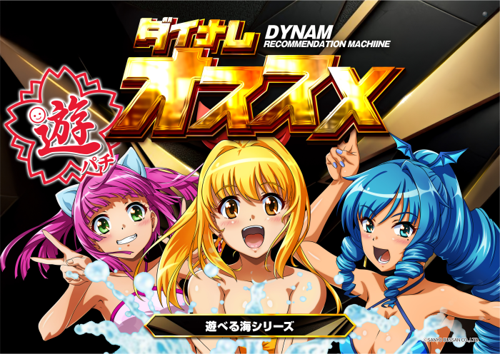 %e3%81%8a%e3%81%99%e3%81%99%e3%82%81%e6%b5%b7%ef%bc%88%e6%a8%aa%ef%bc%89