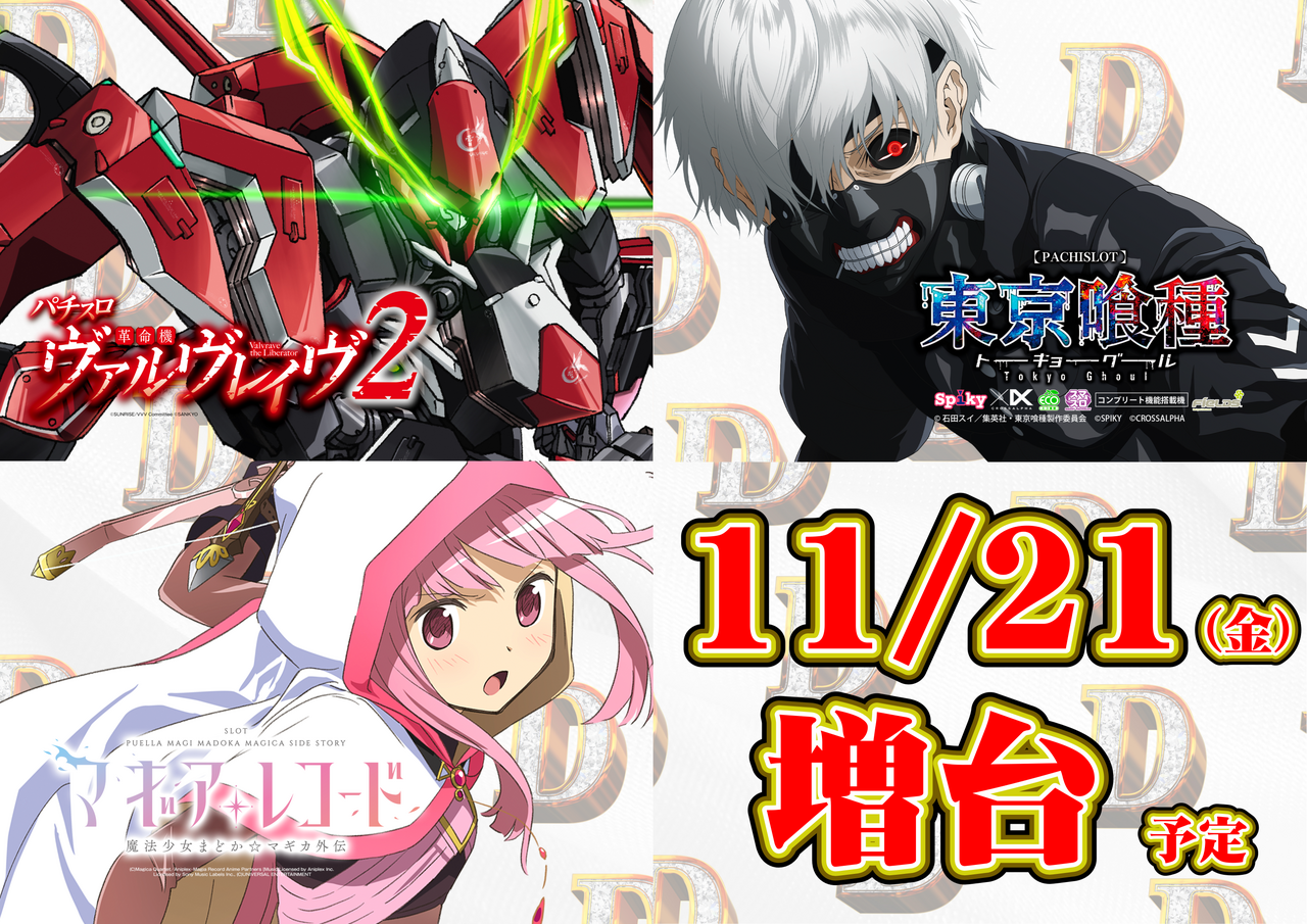 %e5%a2%97%e5%8f%b0%e2%91%a0