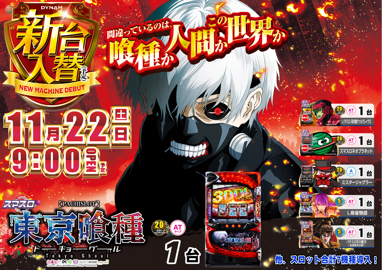 1122%e6%9d%b1%e4%ba%acaz%e3%82%88%e3%81%93