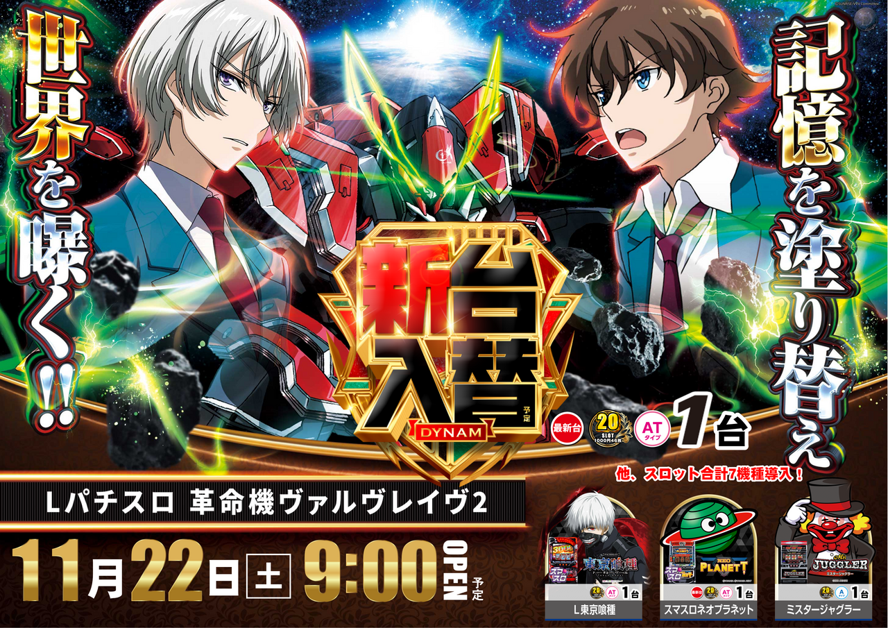 1122%e3%83%b4%e3%83%b4%e3%83%b4az%e3%82%88%e3%81%93