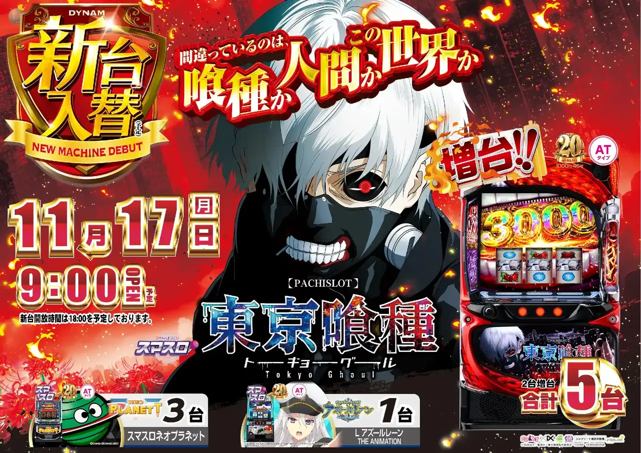 1117%e3%82%b0%e3%83%bc%e3%83%ab%e6%a8%aapstaz