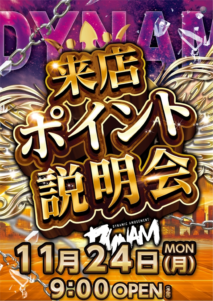 入手困難・コリンシアン・プラチナム・ティラム 入手困難コリンシアン・セレブレーション・トッティプラチナム