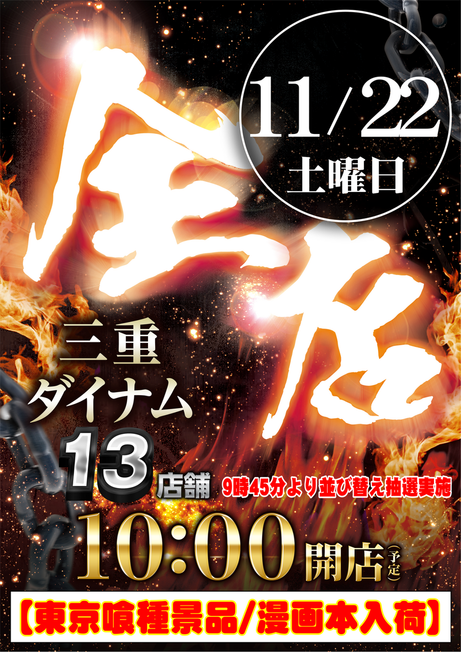 Resize_267_%e8%8a%b8%e6%bf%83%e3%80%80%e3%81%9f%e3%81%a6