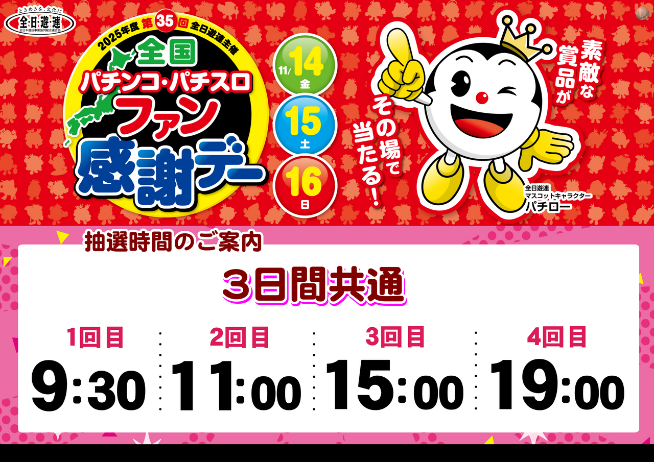 %e3%83%95%e3%82%a1%e3%83%b3%e6%84%9f%e4%bf%ae%e6%ad%a3%e5%be%8c%e3%80%80%e6%a8%aa