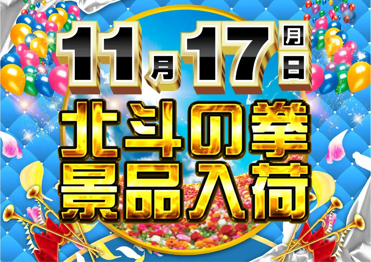 1117%e5%8c%97%e6%96%97%e6%99%af%e5%93%81%e6%a8%aa