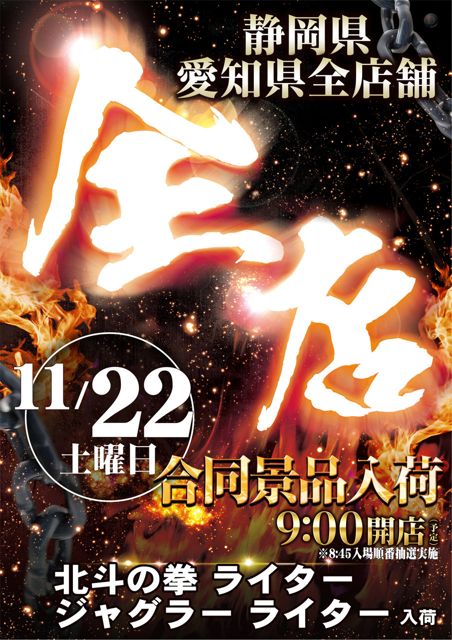 1122%e5%85%a8%e5%ba%97az%e3%81%9f%e3%81%a6