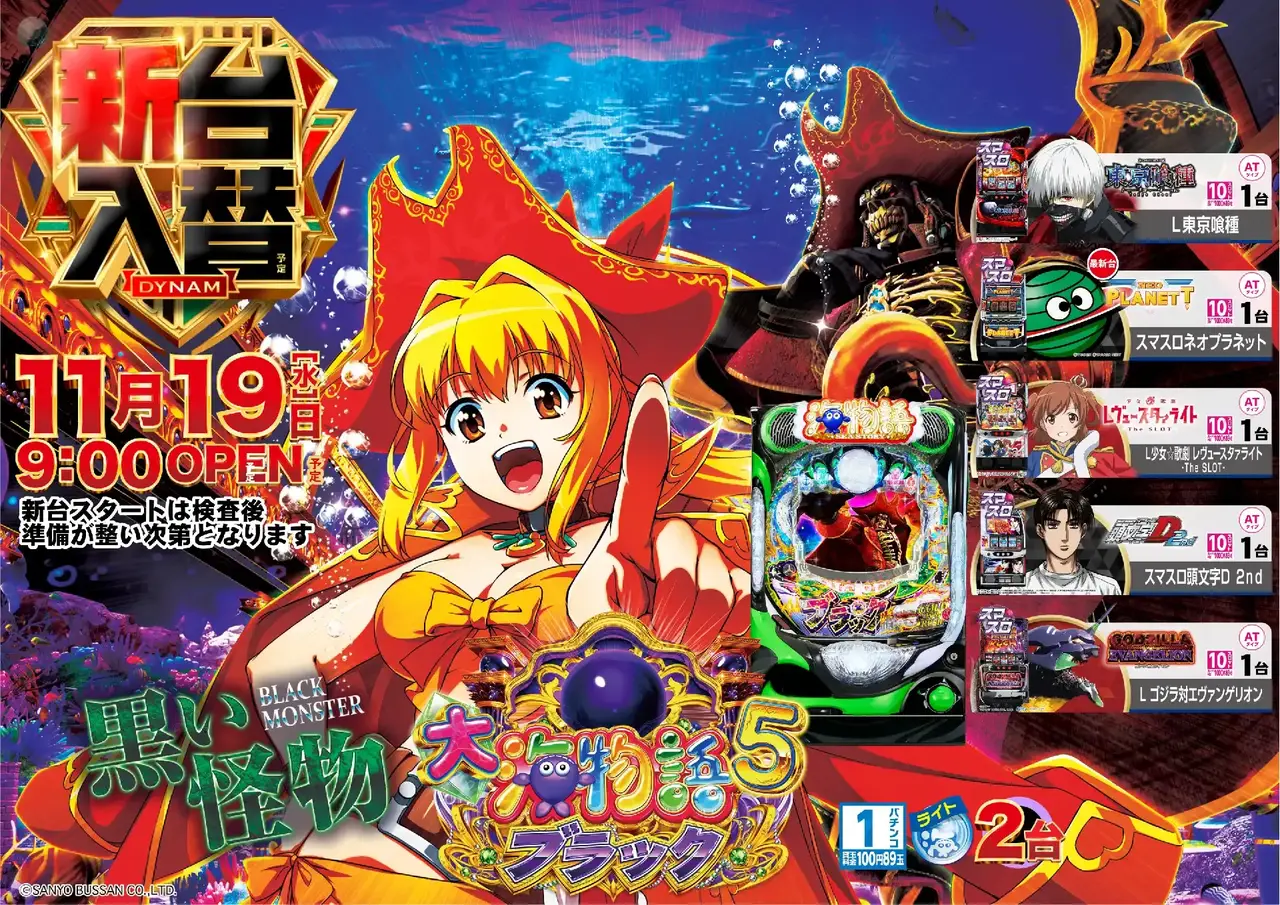 0481119%e6%a8%aa_%e6%b5%b7