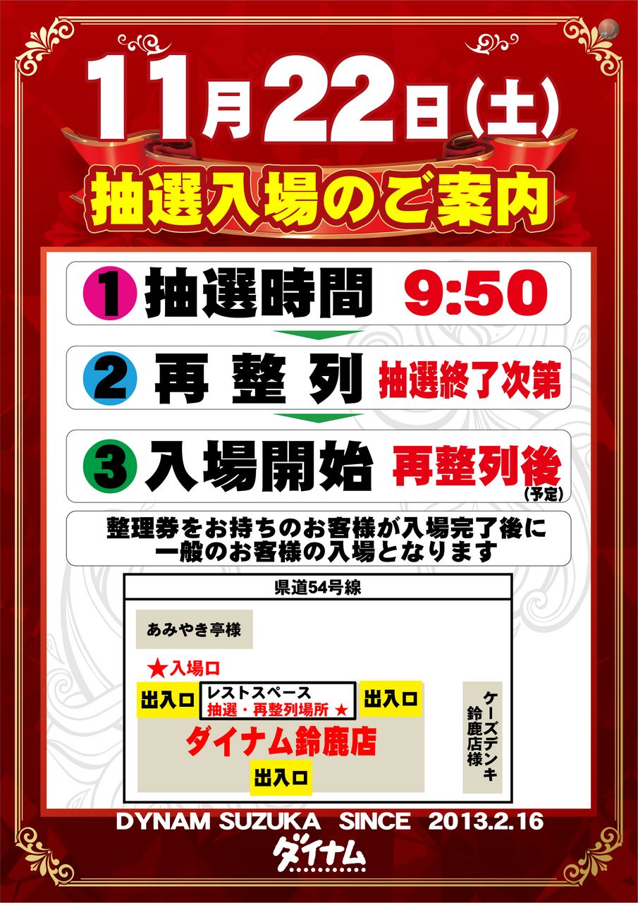 362%e6%8a%bd%e9%81%b8%e9%88%b4%e9%b9%bf%e3%81%9f%e3%81%a6