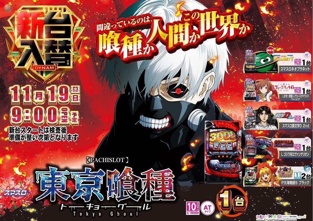 0481119%e6%a8%aa_%e5%96%b0%e7%a8%ae1040