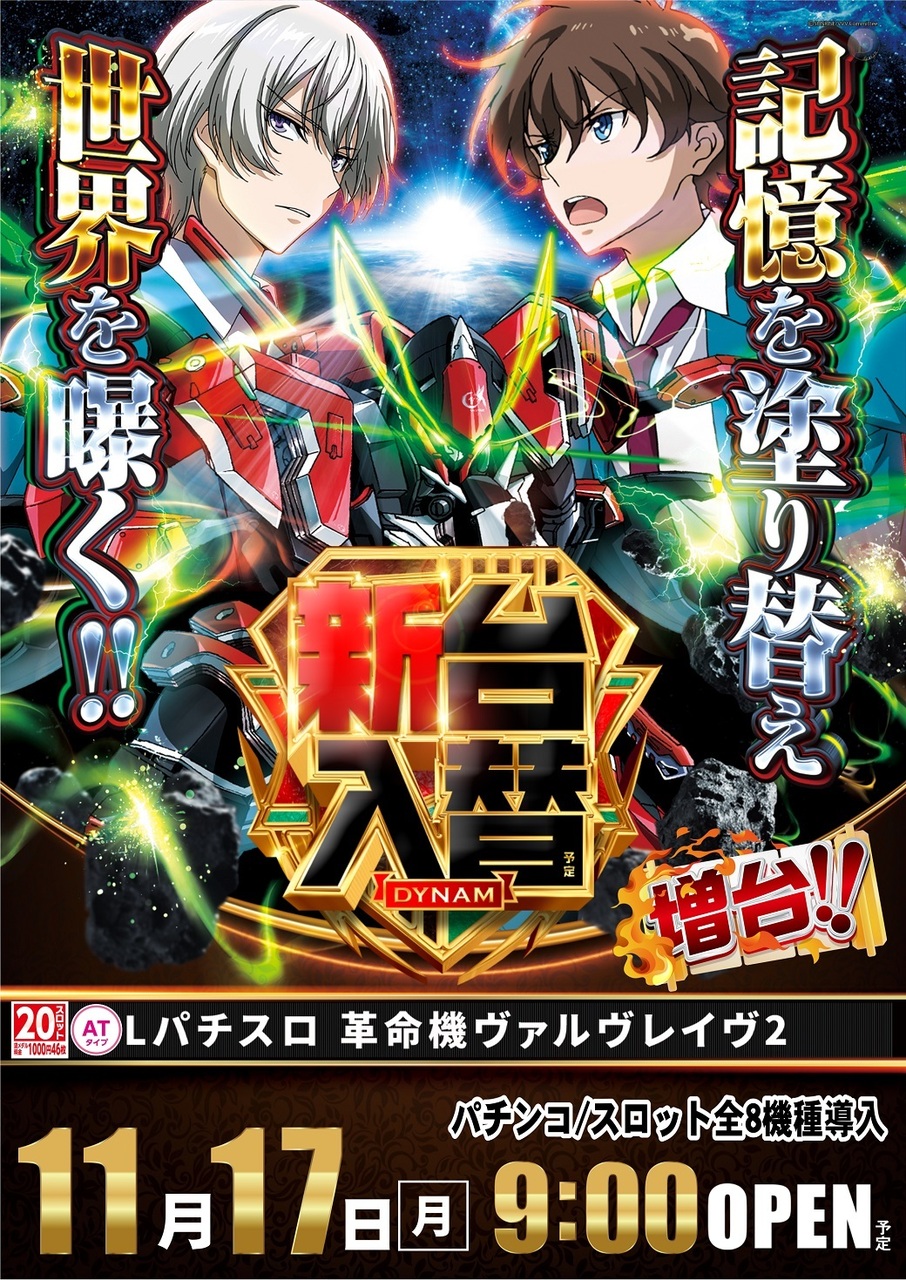 1117_az_%e3%83%b4%e3%83%b4%e3%83%b4%ef%bc%92%e3%81%9f%e3%81%a6