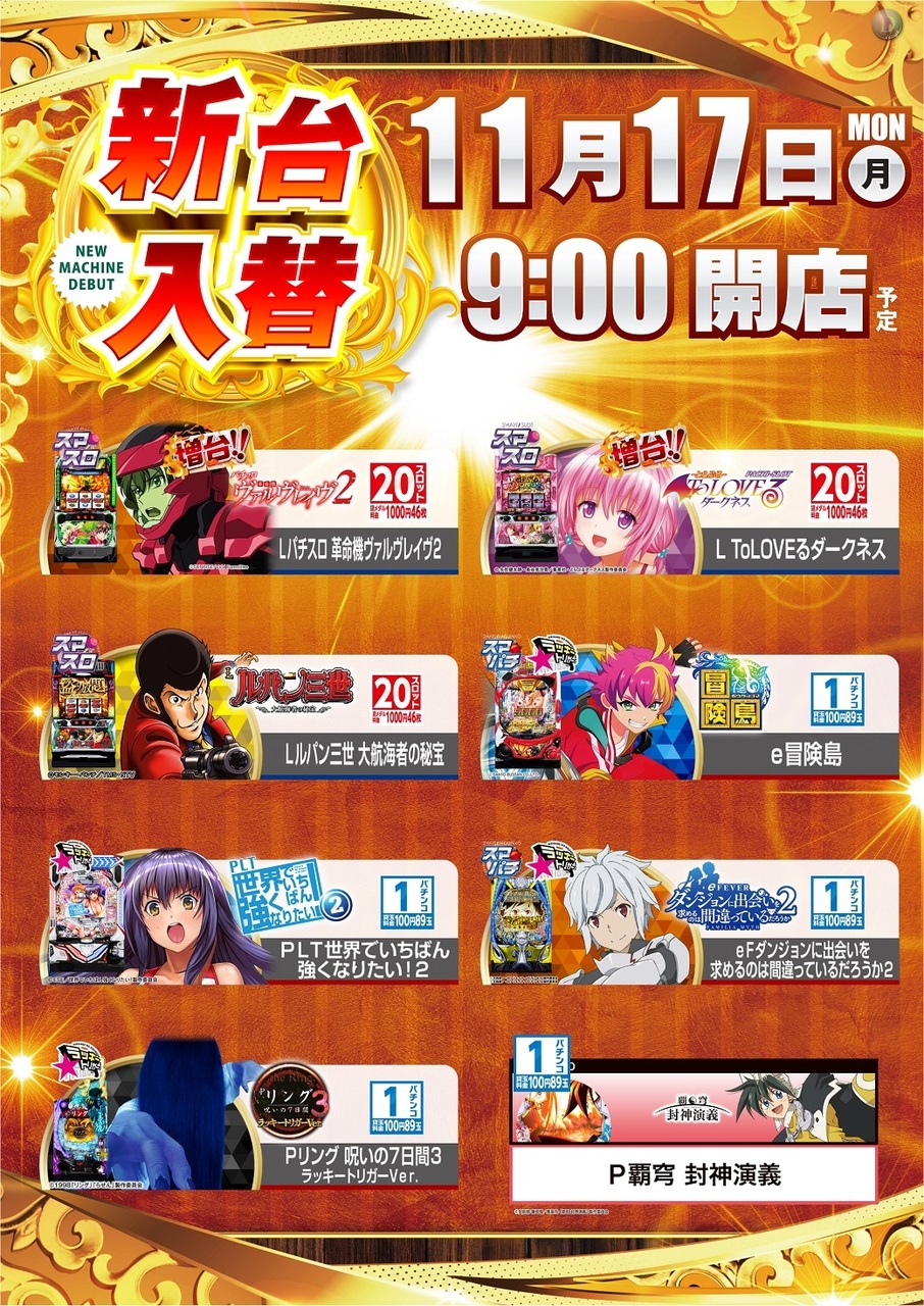 1117_az_%e5%85%a8%e9%83%a8%e3%81%9f%e3%81%a6