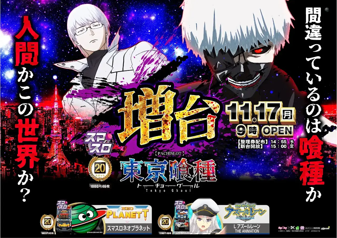 1117%e5%96%b0%e7%a8%ae%ef%bc%bf%e3%82%88%e3%81%93