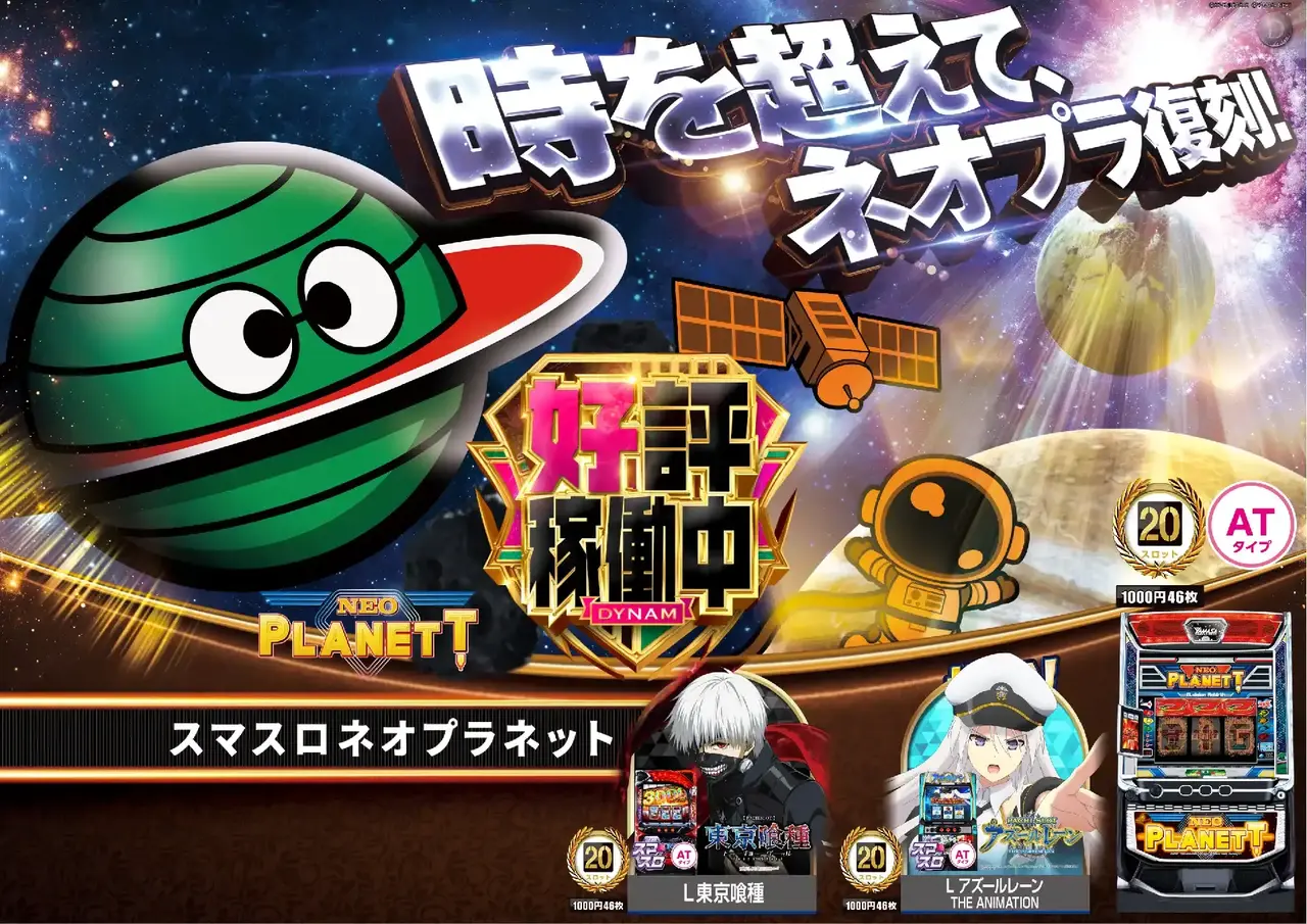 %e5%a5%bd%e8%a9%95%e3%83%97%e3%83%a9%e3%83%8d%e3%83%83%e3%83%88%ef%bc%bf%e3%82%88%e3%81%93