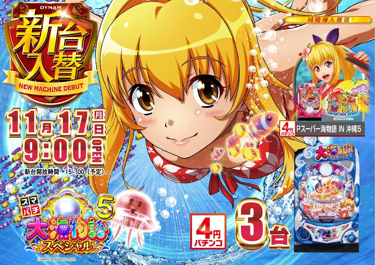 1117%e6%b5%b7%ef%bc%bf%e3%82%88%e3%81%93