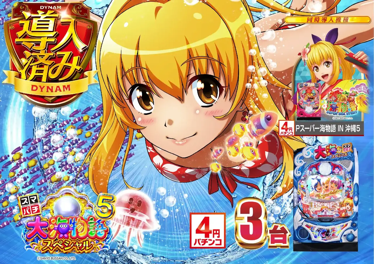 %e5%b0%8e%e5%85%a5%e6%b5%b7%ef%bc%bf%e3%82%88%e3%81%93