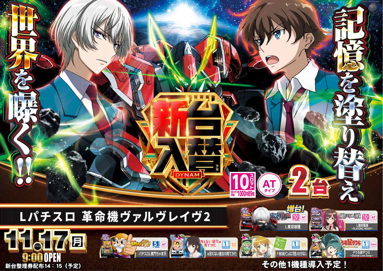 1117vvv%ef%bc%bf%e3%82%88%e3%81%93