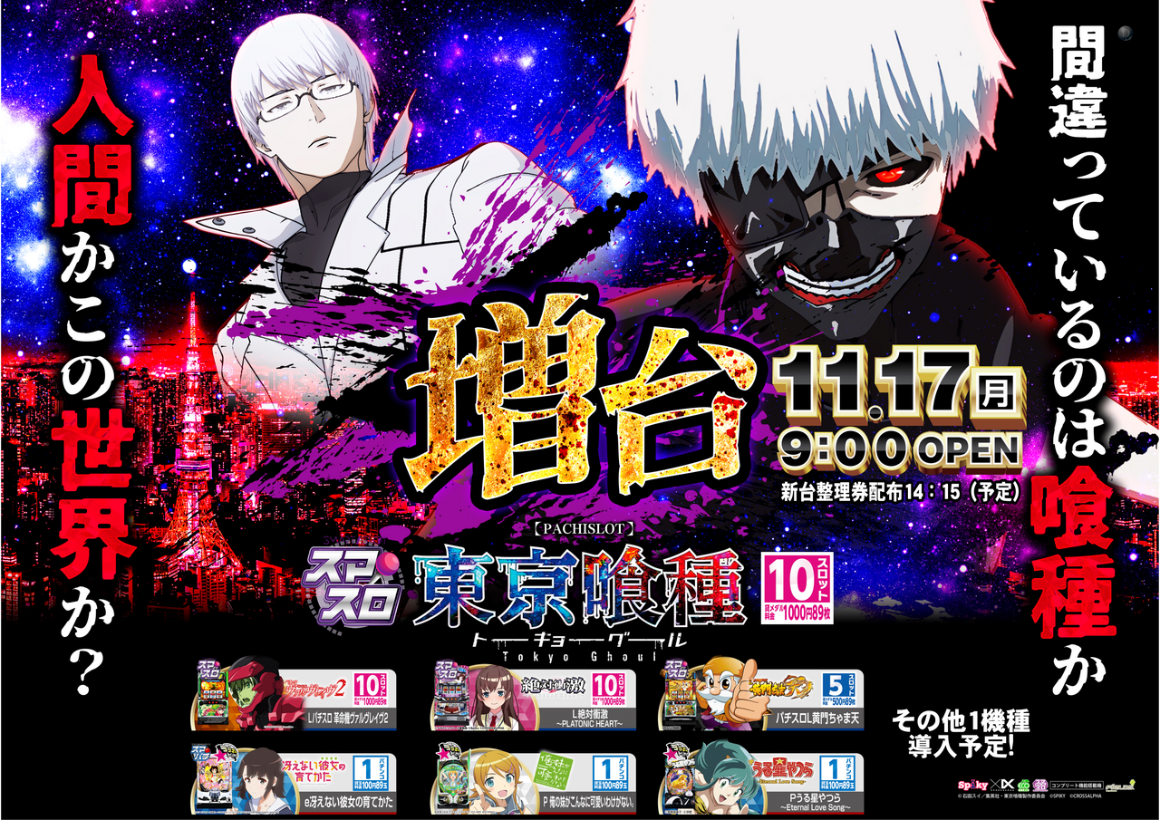 1117%e5%96%b0%e7%a8%ae%ef%bc%bf%e3%82%88%e3%81%93