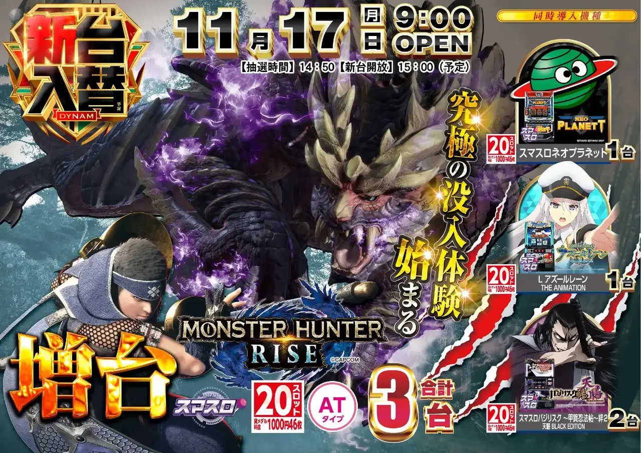 1117%e3%83%a2%e3%83%b3%e3%83%8f%e3%83%b3%ef%bc%bf%e3%82%88%e3%81%93