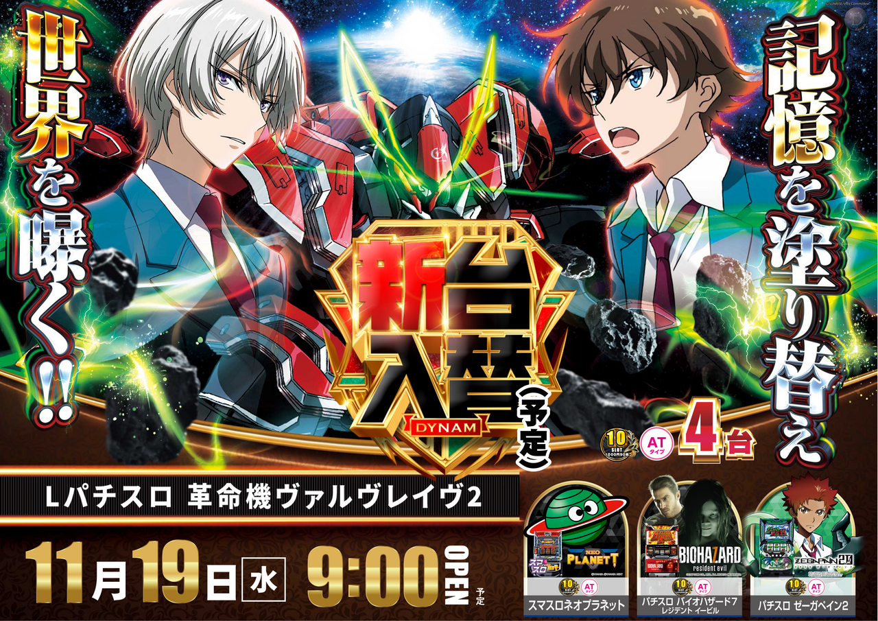 Order_ae251110-0140_order_png