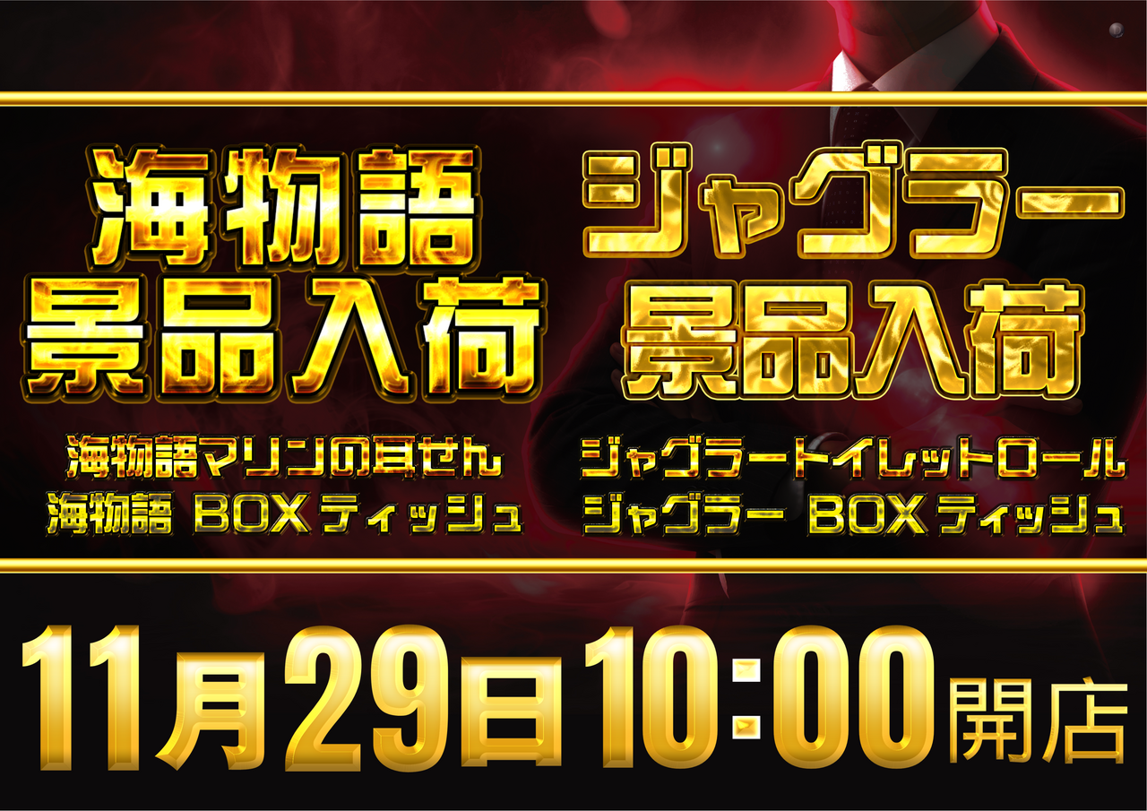 Order_ae251109-0526_order_png