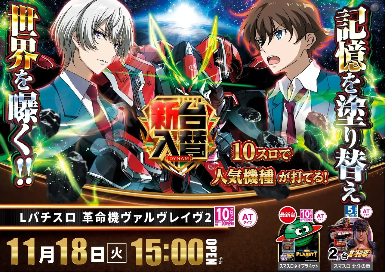 1118vvvpst%e6%a8%aaaz