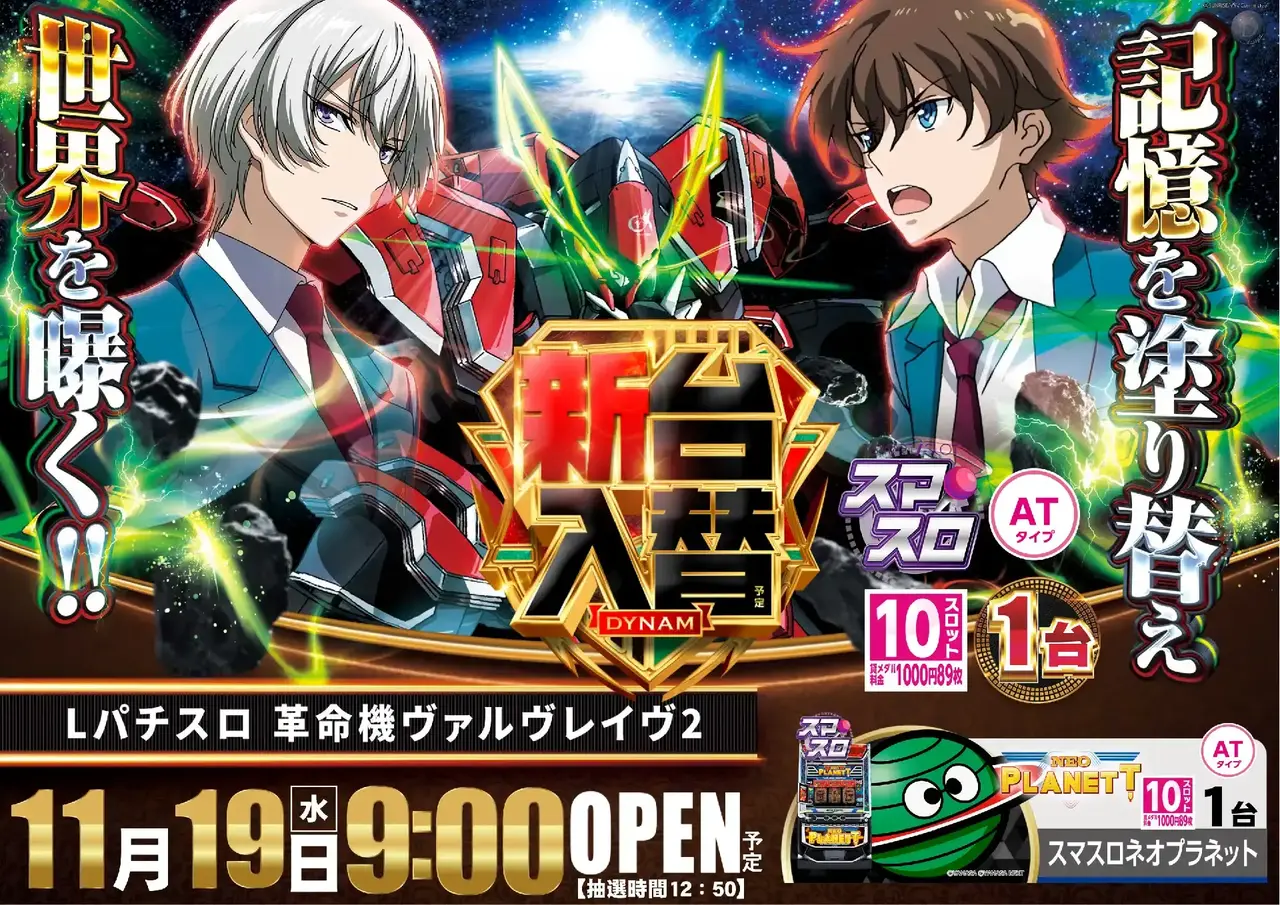 1119%e5%85%a5%e6%9b%bf%e3%82%88%e3%81%93pstaz_ae251105-0573