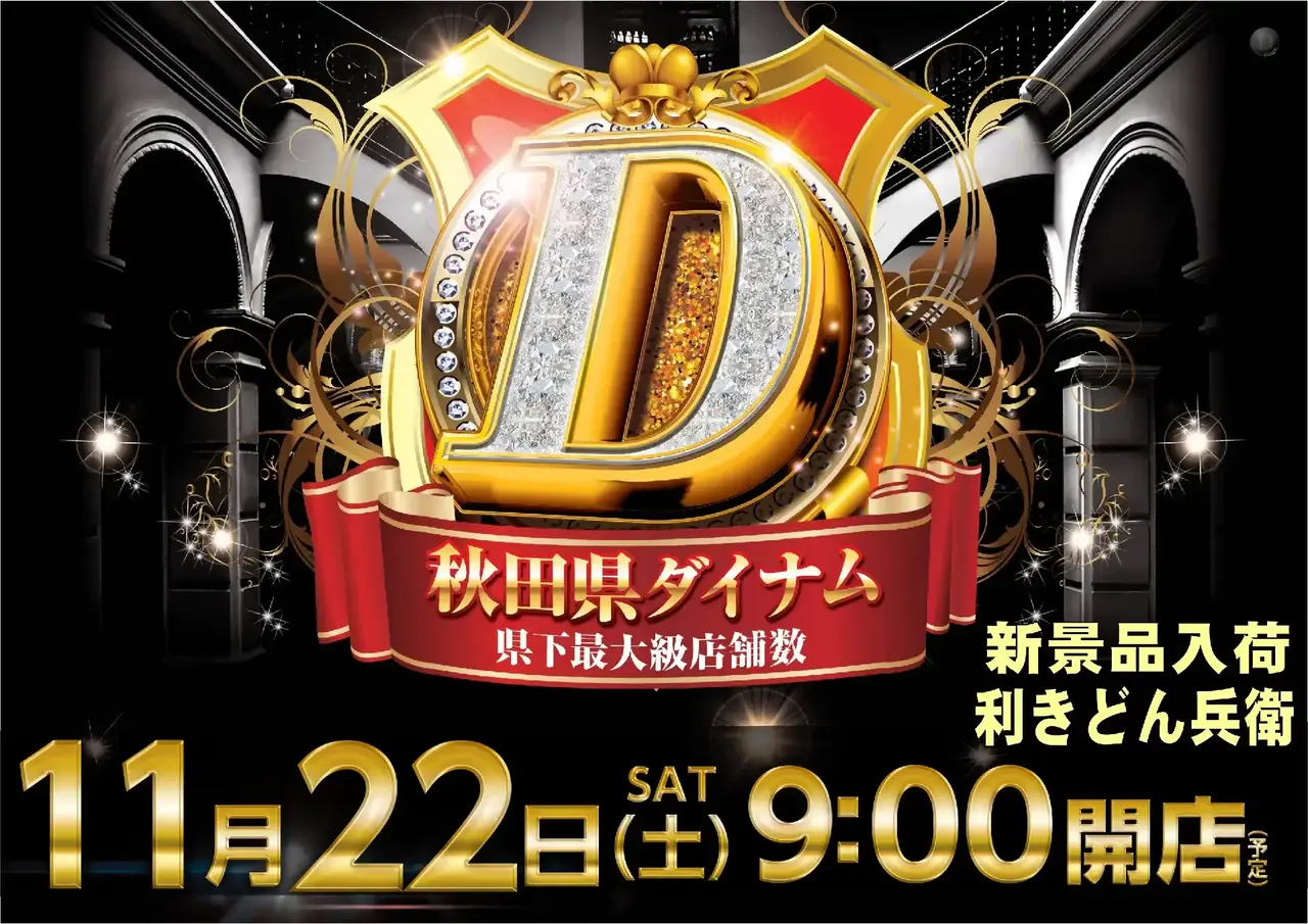 1122%e6%96%b0%e6%99%af%e5%93%81%e6%a8%aapstaz