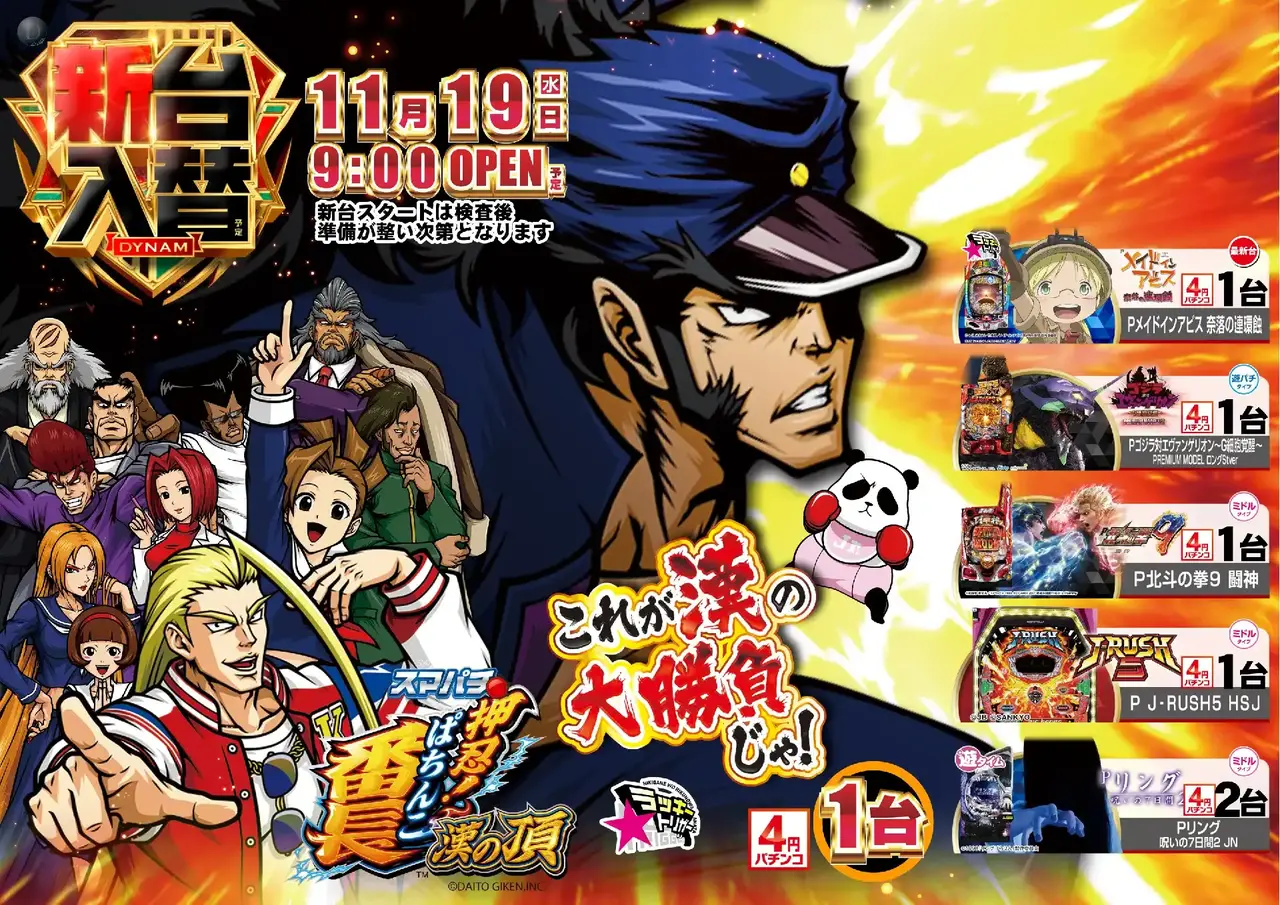 0851119%e6%a8%aa_p%e7%95%aa%e9%95%b7pstaz