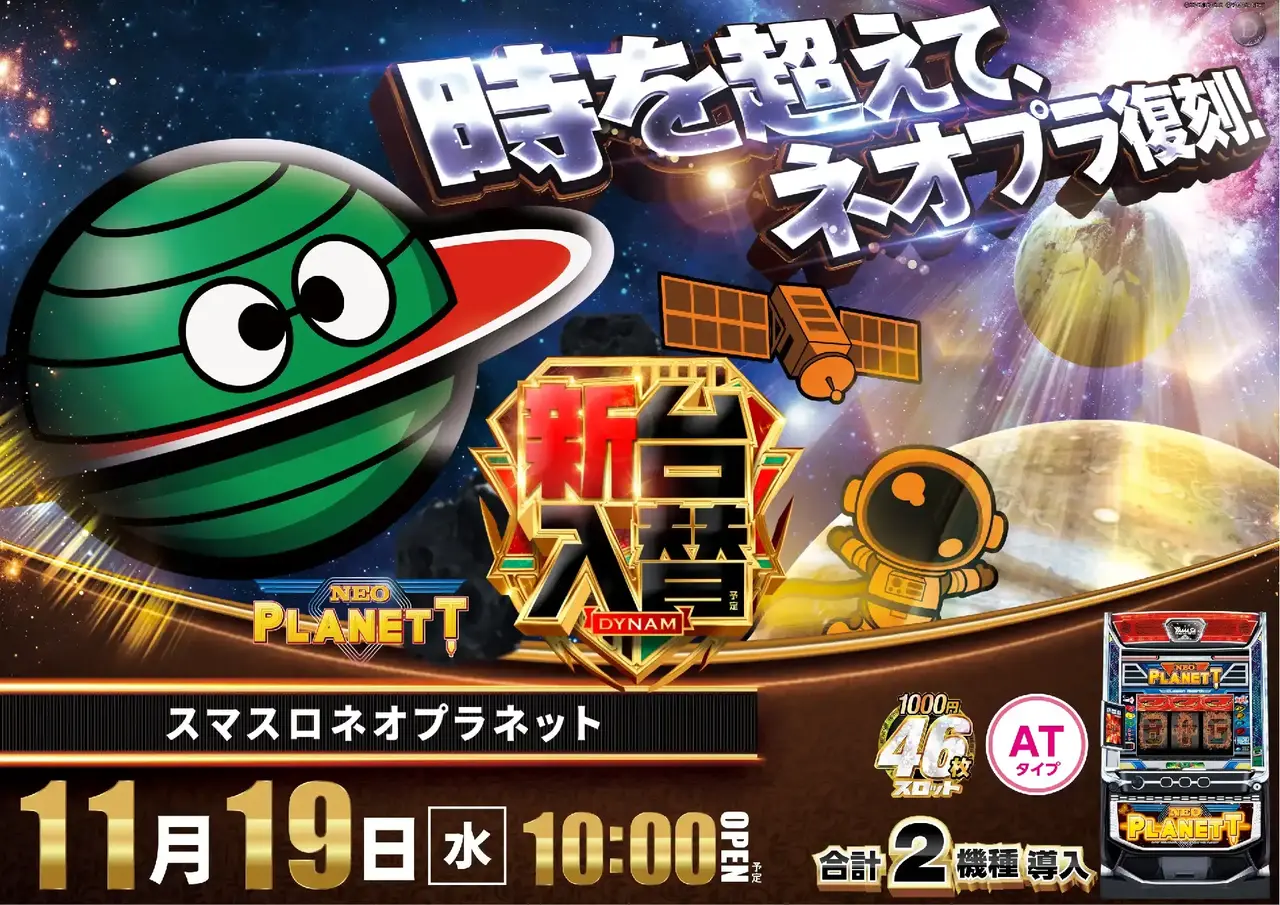 1_1119_%e3%83%8d%e3%82%aa%e3%83%97%e3%83%a9_%e3%82%88%e3%81%93_pst_az