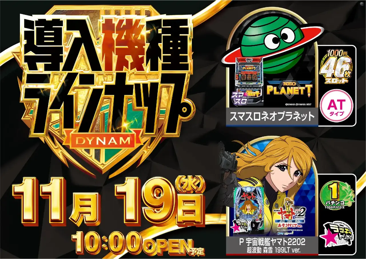 2_1119_%e6%b1%8e%e7%94%a8_%e3%82%88%e3%81%93_pst_az